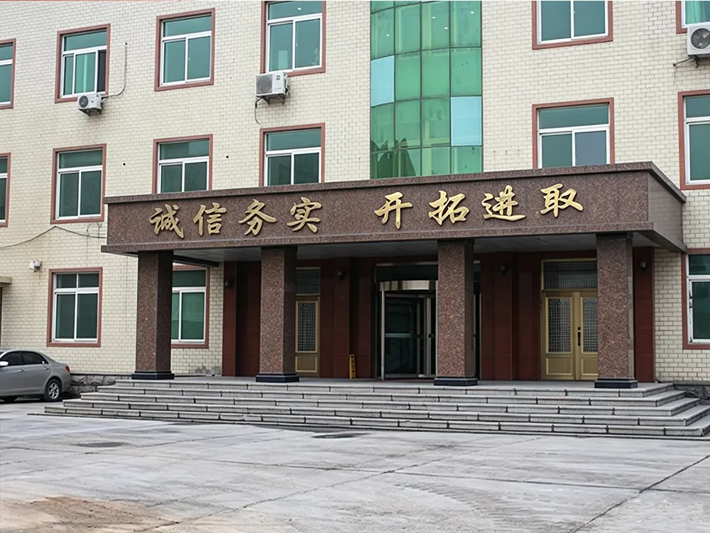 企业环境